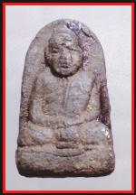 เกจิสายใต้(394)